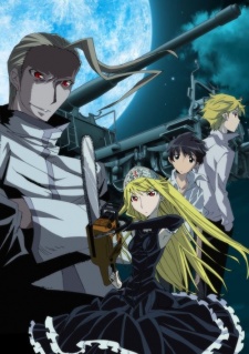 Princess Resurrection (OVA) cover art
