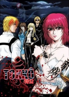 Tokko cover art