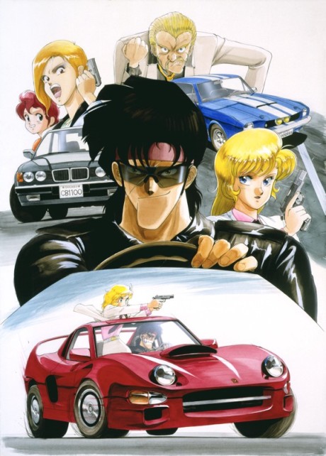 Riding Bean cover art