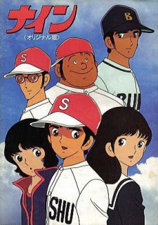 Nine: Original-ban cover art