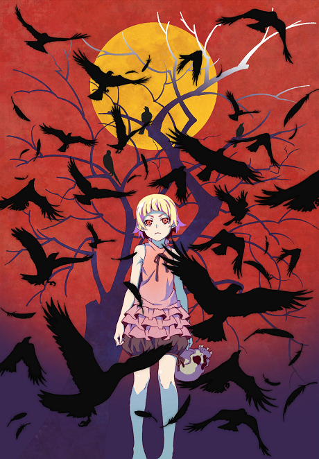Kizumonogatari Part 1: Tekketsu cover art