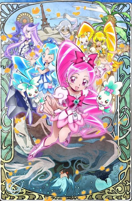 Heartcatch Precure! Hana no Miyako de Fashion Show... Desu ka!? cover art