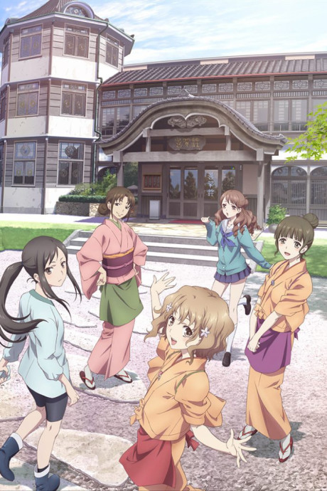 Hanasaku Iroha ~Blossoms for Tomorrow~ cover art