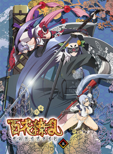Hyakka Ryouran: Samurai Girls - Otome♥Ureshi Hazukashi Shoushi no Chigiri cover art