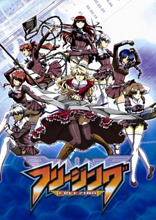 Freezing cover art