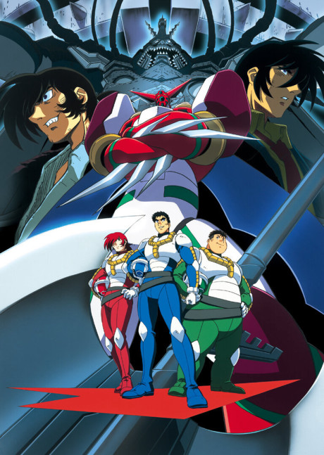 Shin Getter Robo vs. Neo Getter Robo cover art