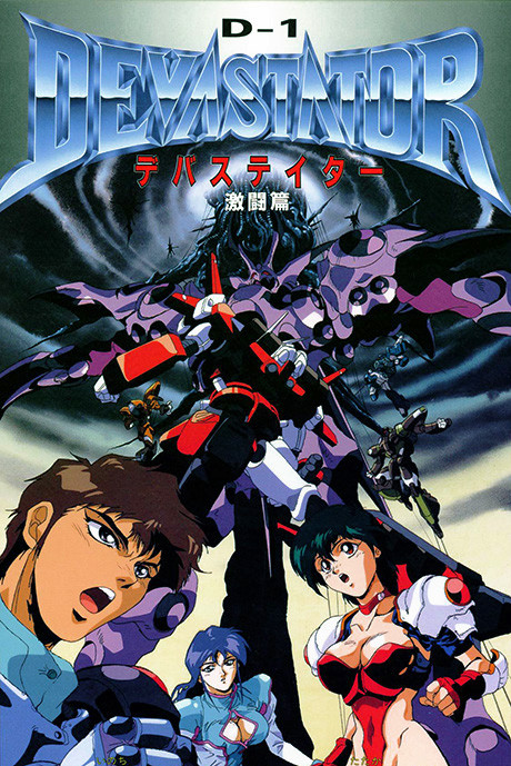 D-1 Devastator cover art