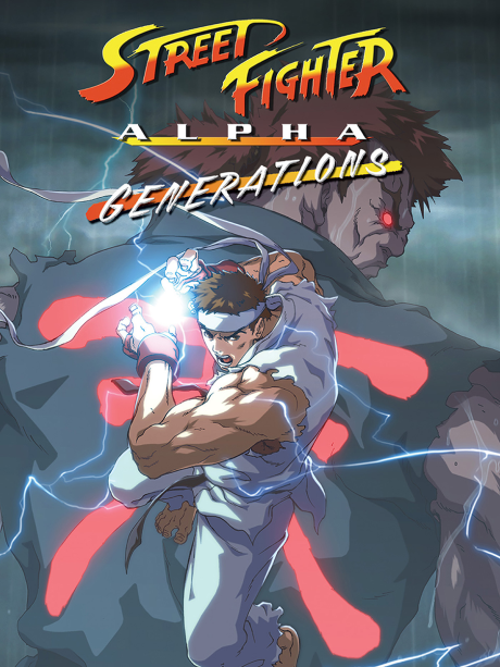 Street Fighter Alpha: Generations cover art