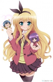 MM! SS! cover art
