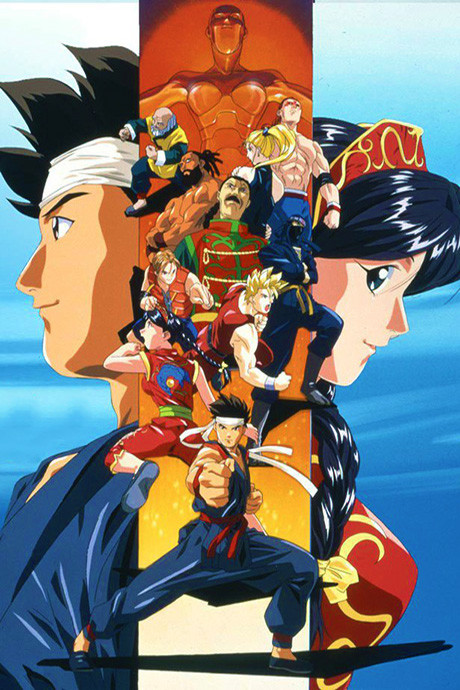 Virtua Fighter cover art