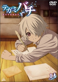 Letter Bee Reverse Specials cover art