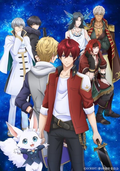 100 Sleeping Princes & the Kingdom of Dreams cover art