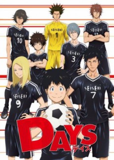 DAYS OVA cover art