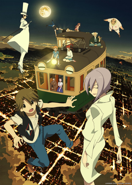 The Eccentric Family 2 cover art