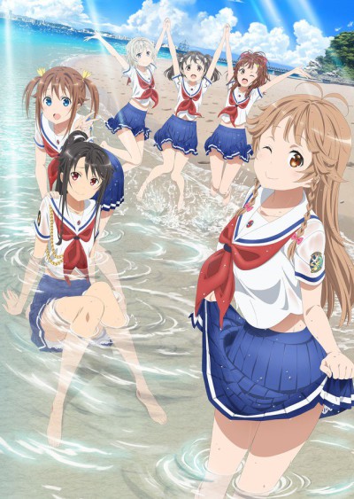 High School Fleet OVA cover art
