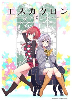 Escha Chron cover art