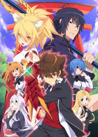 High School DxD HERO cover art