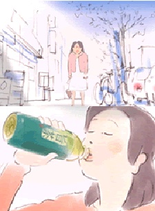 Umacha cover art