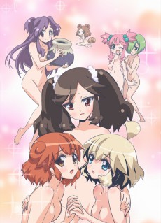 Ai-Mai-Mi Surgical Friends cover art