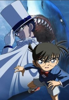 Meitantei Conan: Conan vs. Kid - SHARK & JEWEL cover art