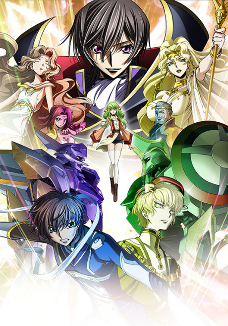 Code Geass: Lelouch of the Re;surrection cover art