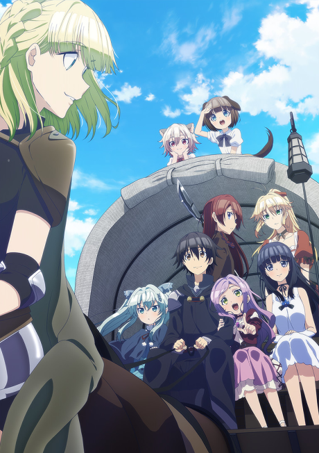 Death March to the Parallel World Rhapsody cover art