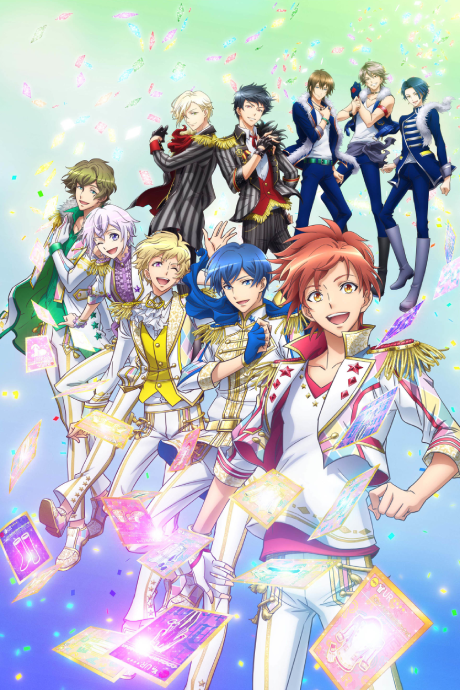 Dream Festival! R cover art
