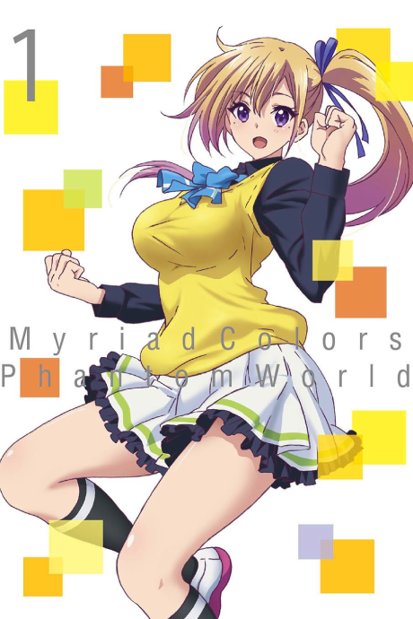 Myriad Colors Phantom World: Limitless Phantom World cover art