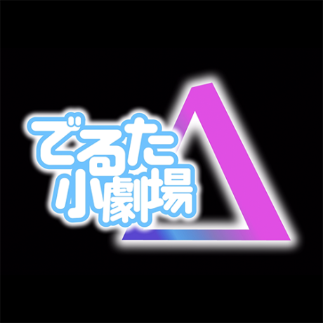 Macross Δ Special cover art