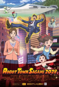 Robot Town Sagami 2028 cover art