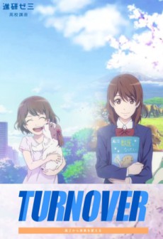 Turnover cover art