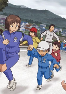 Mirai ni Mukete: Bousai wo Kangaeru cover art