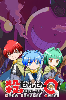 Koro Sensei Quest! cover art