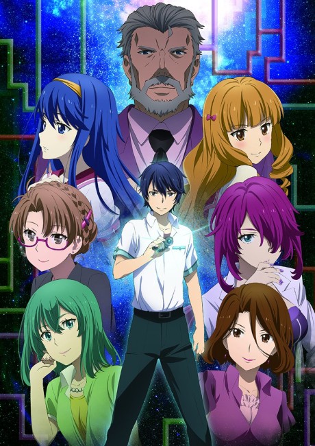 YU-NO: A Girl Who Chants Love at the Bound of This World cover art