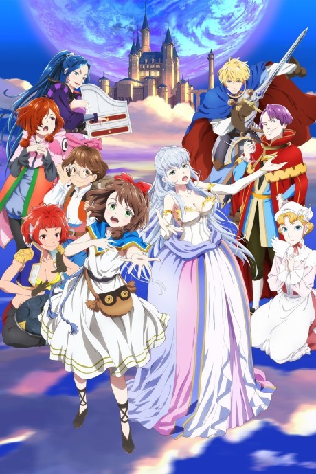 LOST SONG cover art