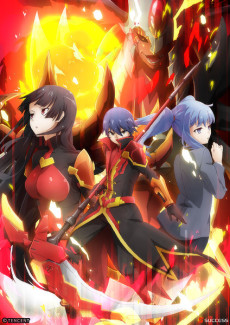 Chou Yuu Sekai: BEING THE REALITY cover art