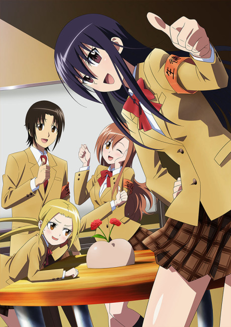 Seitokai Yakuindomo the Movie cover art