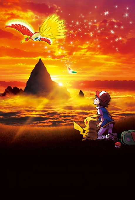 Pokémon the Movie: I Choose You! cover art