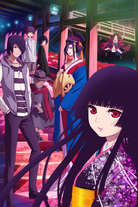 Hell Girl: Fourth Twilight cover art