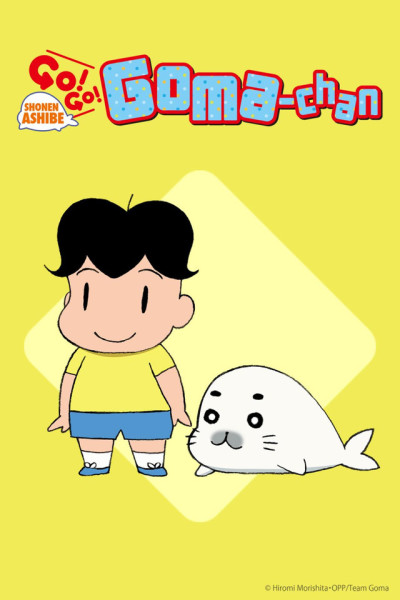Shonen Ashibe GO! GO! Goma-chan 2 cover art