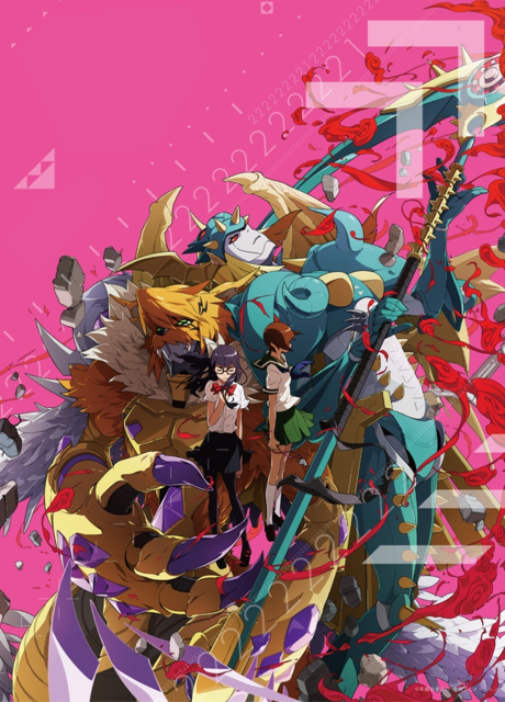 Digimon Adventure tri. Chapter 5: Coexistance cover art