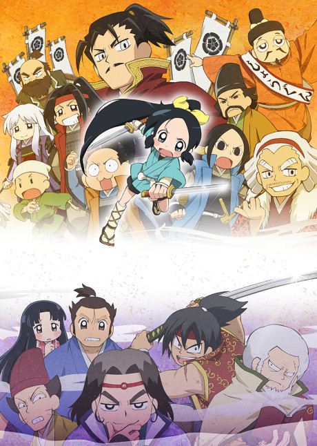 Ninja Girl & Samurai Master 2nd cover art