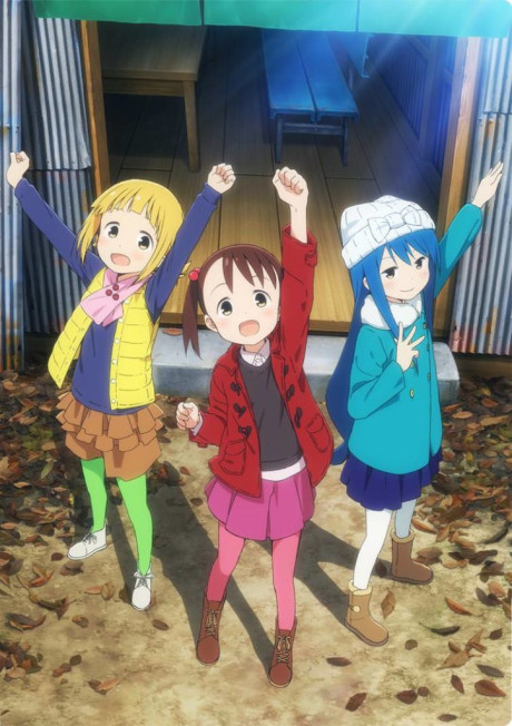 Mitsuboshi Colors cover art