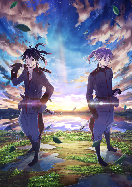 Laughing Under the Clouds: Gaiden Part 1 cover art
