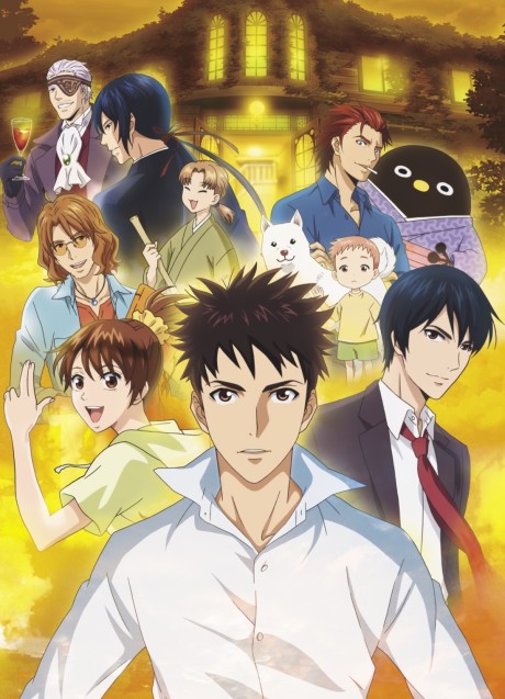 Elegant Yokai Apartment Life cover art