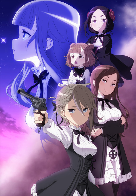 Princess Principal cover art