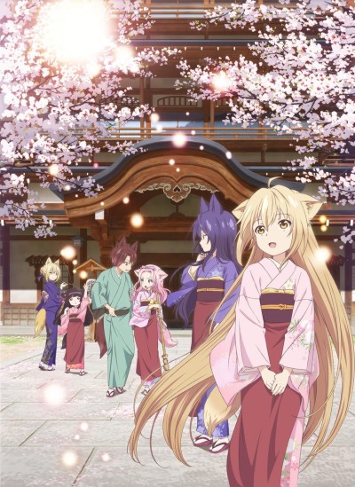 KONOHANA KITAN cover art