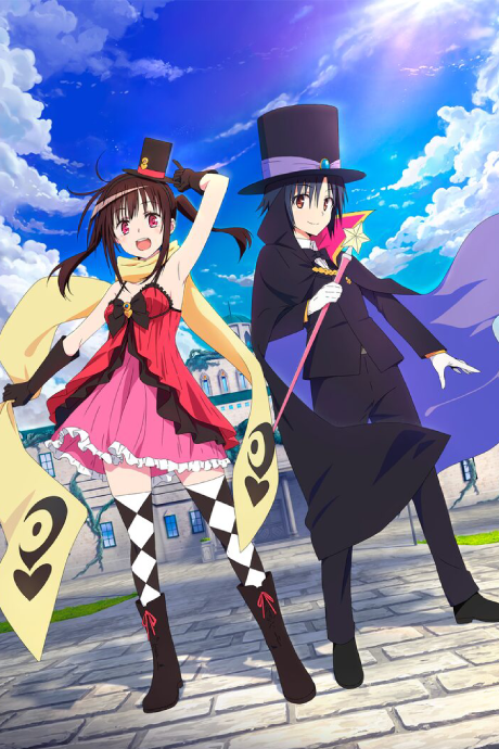 Hatena Illusion cover art