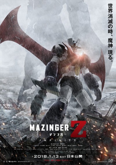 Mazinger Z: INFINITY cover art