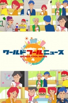 World Fool News (TV) cover art